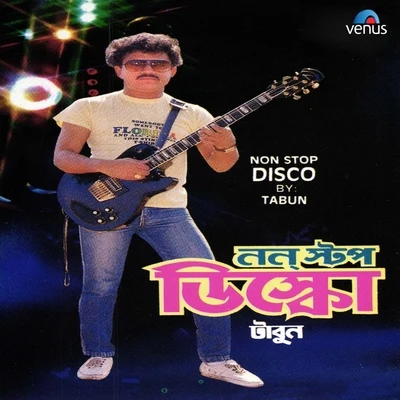 Non Stop Disco by Tabun 專輯 Anupama Deshpande