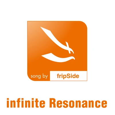 infinite Resonance 專輯 i.o.sound/fripSide/Airi