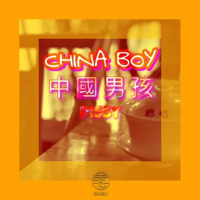 CHINA BOY 專輯 天府事變CDREV