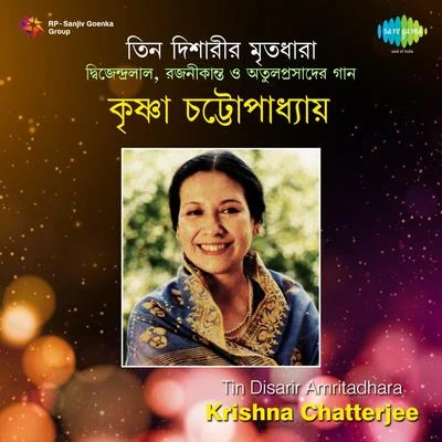 Tin Disarir Amritadhara 專輯 Krishna Chatterjee