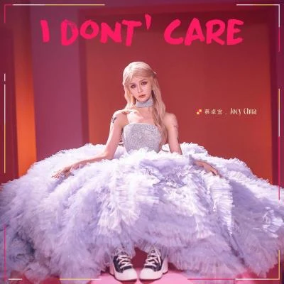 I Dont Care 專輯 蔡卓宜