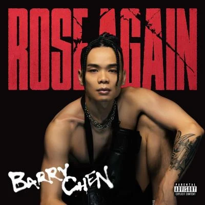 Rose Again 專輯 瘦子E.SO (瘦子E-SO)/Barry Chen