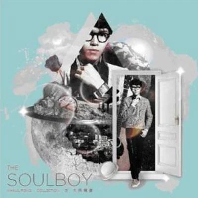 The SOULBOY Collection 专辑 方大同 (Khalil Fong)