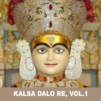 Kalsa Dalo Re, Vol. 1 專輯 Ravindra Jain