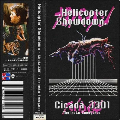 Cicada 3301 專輯 Helicopter Showdown