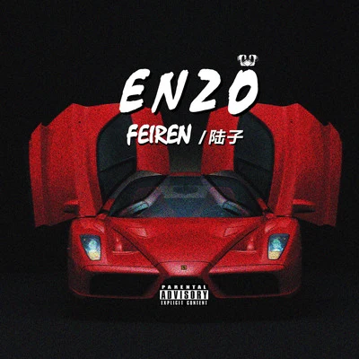 FEIREN ENZO