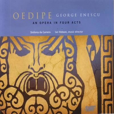 Oedipe 專輯 George Enescu/Yehudi Menuhin/Orchestre Symphonique de Paris