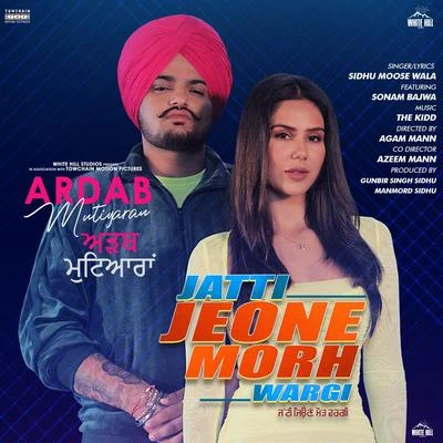 Jatti Jeone Morh Wargi 專輯 Sidhu Moose Wala