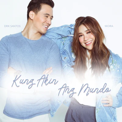 Kung Akin Ang Mundo 专辑 Erik Santos