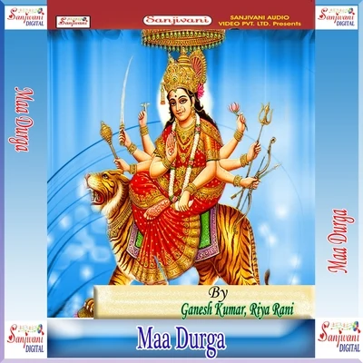 Maa Durga 专辑 Ganesh Kumar