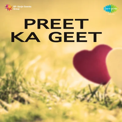 Preet Ka Geet 专辑 Shamshad Begum