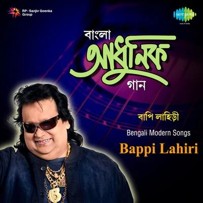 Bengali Modern Songs By Bappi Lahiri 專輯 Bappi Lahiri/Asha Bhosle/Sulakshana Pandit/Kishore Kumar