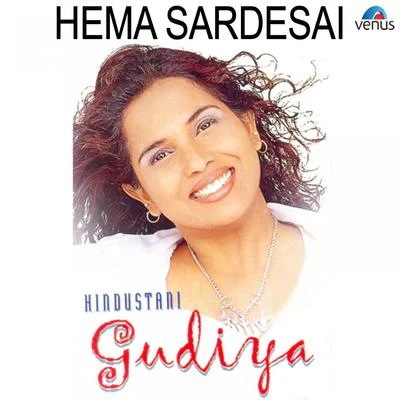 Hindustani Gudiya 专辑 Hema Sardesai