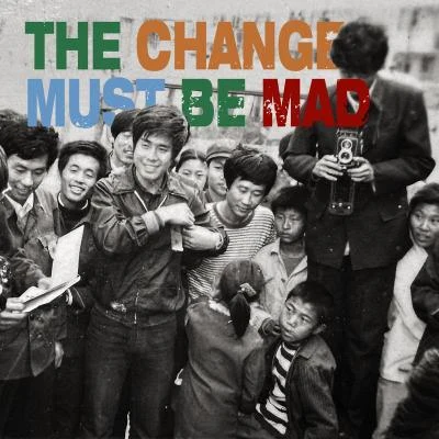 秦霄賢大波浪 The Change Must Mad