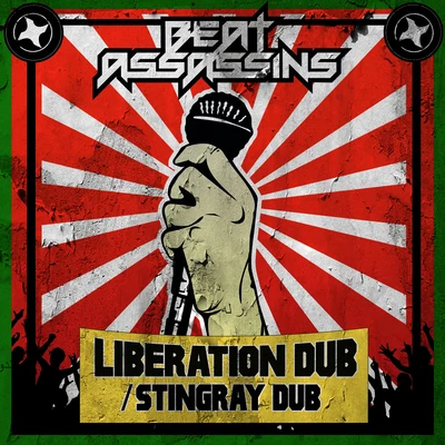 Liberation Dub 專輯 Beat Assassins