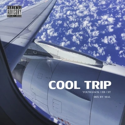 Cool Trip 專輯 滿舒克