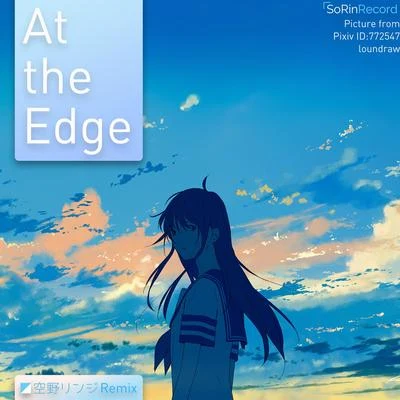 At the Edge (空野リンジ Remix) 專輯 空野リンジ/Roska