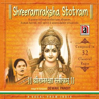 Devaki PanditAnup Jalota Shreeramraksha Stotram