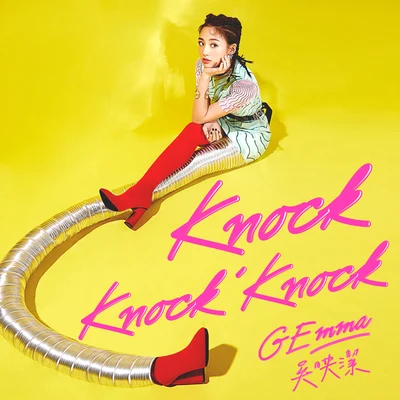 Knock Knock Knock 專輯 吳映潔