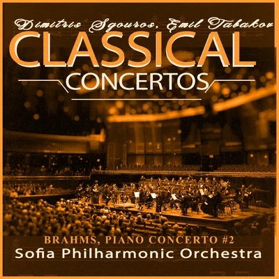 Brahms, Piano Concerto #2 专辑 Sofia Philharmonic Orchestra