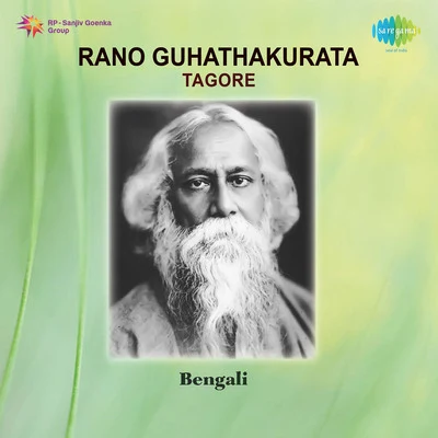 Rano Guha Thakurta Tagore 专辑 Rano Guhathakurata