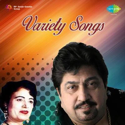 Variety Songs 专辑 Channi Singh/Gurpal Mattiar/Surinder Shinda