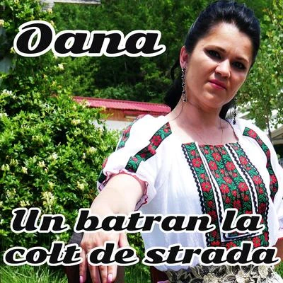 Un Batran La Colt De Strada 專輯 Oana/Reykon