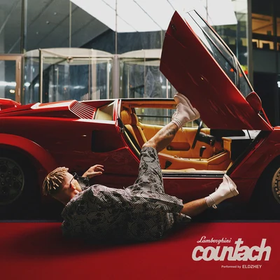 Lamborghini Countach 專輯 Элджей