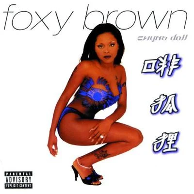 Foxy BrownSWV Chyna Doll