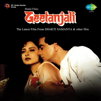 Geetanjali 專輯 Kumar Sanu