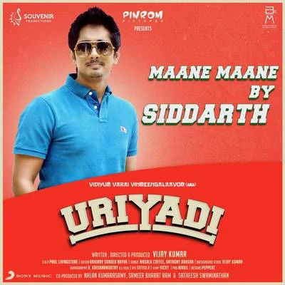 Anthony DaasanD. Imman Maane Maane (Unplugged Version) [From "Uriyadi"]