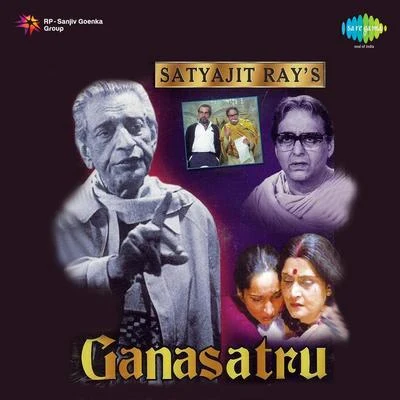 Ganashatru 專輯 Satyajit Ray/Kishore Kumar