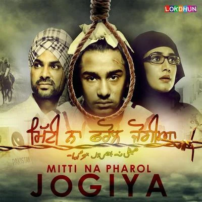 Mitti Na Pharol Jogiya (Original Motion Picture Soundtrack) 專輯 Amrit Maan/Desi Crew