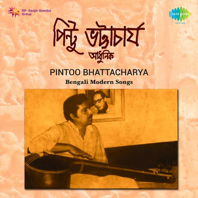 Pintoo Bhattacharya 專輯 Pintoo Bhattacharya