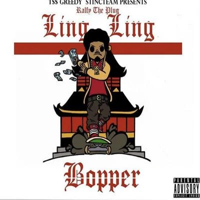 Ling Ling Bopper 專輯 Ralfy The Plug