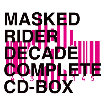 MASKED RIDER DECADE COMPLETE CD-BOX 專輯 中川幸太郎