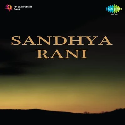 Sandhya Rani 專輯 Sulakshana Pandit