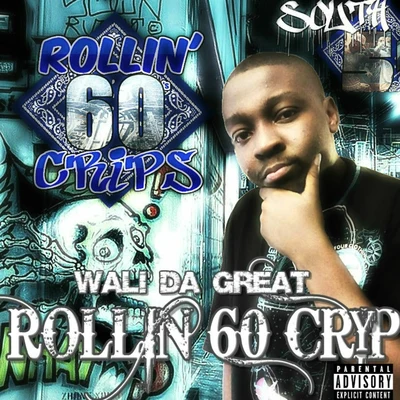 Rollin 60 Cryp 專輯 Wali Da Great