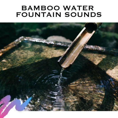 Bamboo Water Fountain Sounds 專輯 White Noise Radiance/White Noise Relaxation/White Noise Research