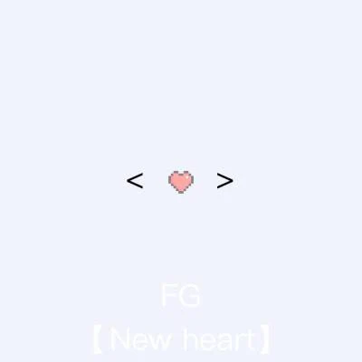 New heart 專輯 Røse/FG