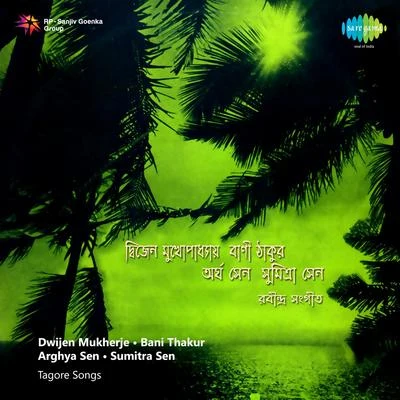 Tagore Songs 專輯 Dwijen Mukherjee