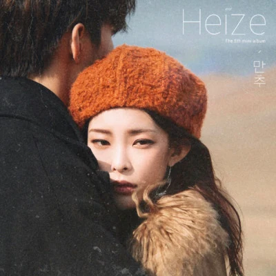 Late Autumn 專輯 Heize