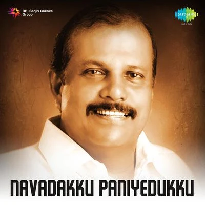 Naavadakku Paniyedukku 專輯 K.J. Yesudas