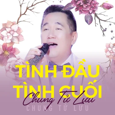 Tình đầu tình cuối - Chung Tử Lưu 專輯 Chung Tử Lưu/Randy/Mỹ Huyền