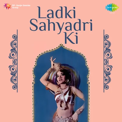 Ladki Sahyadri Ki 專輯 Suman Kalyanpur/Lata Mangeshkar/Asha Bhosle/Kishore Kumar/Mukesh