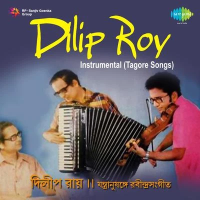 Instrumental Tagore Songs 專輯 Dilipkumar Roy