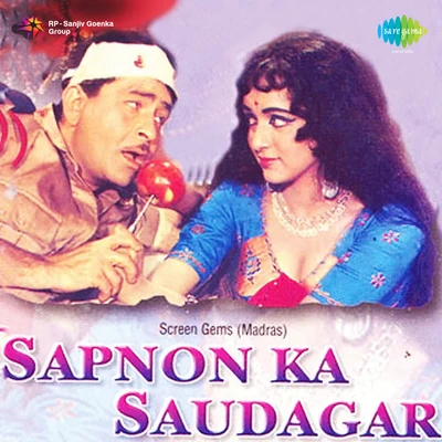 Lata Mangeshkar Sapnon Ka Saudagar