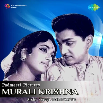 Murali Krishna 专辑 K.J. Yesudas, S. Janaki/P. Susheela