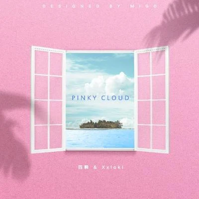 Pinky Cloud 專輯 四啊/偷米Tommy