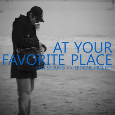 秋天假期Epitone Project At Your Favorite Place